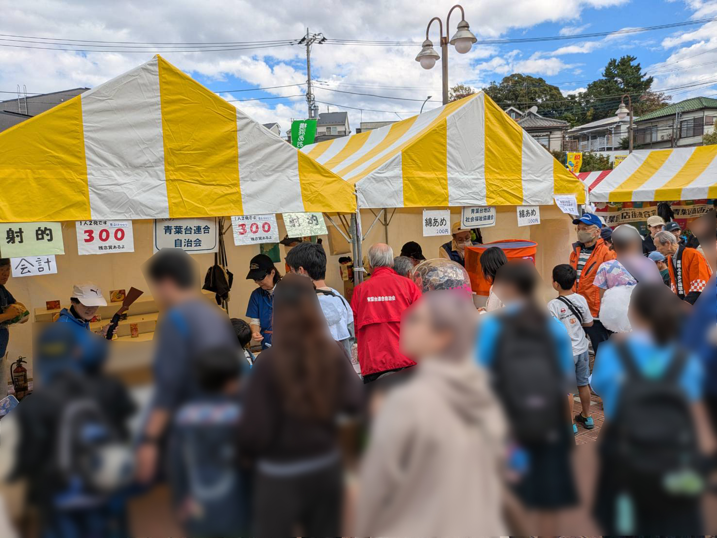 青葉区内最大級イベント「青葉区民まつり2025」