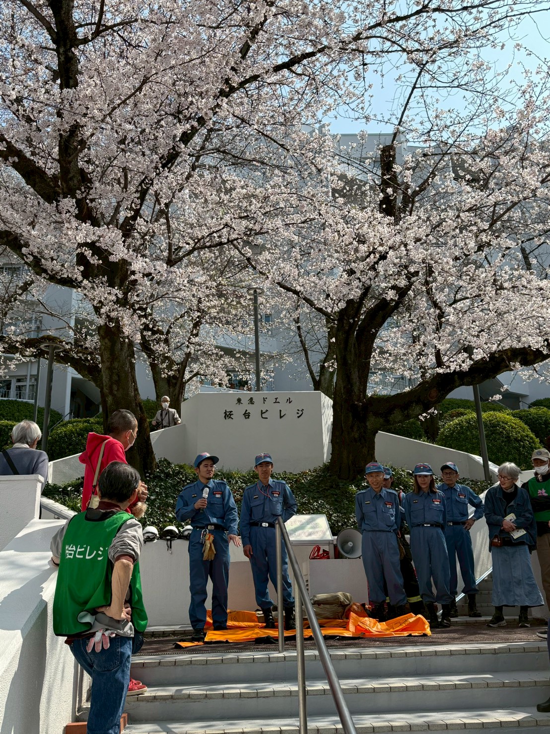 「桜台ビレジ自治会防災訓練」