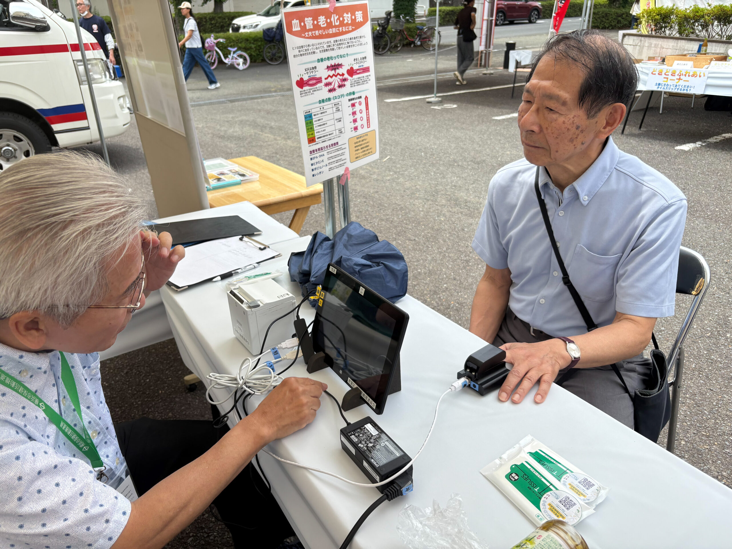 福祉まつり「健康チェックブース」【保健部】